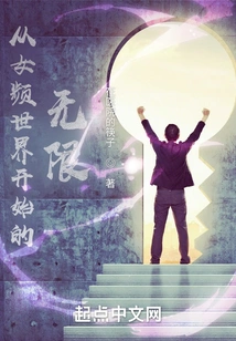 Stepping from the World of Female Videos into Infinity