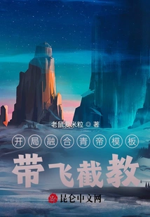 Become Qinglian at the Beginning, Lead Fei Jie to Teach