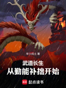 Longevity in Martial Arts: Start by Working Hard to Make up for Your Shortcomings