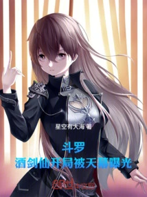 Douluo: the Wine Sword Immortal, the Beginning Was Exposed by the Sky