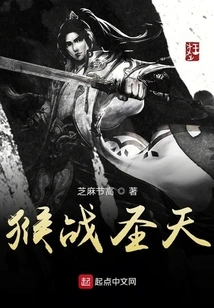 The Holy Heaven Where the Monkey God is Reborn