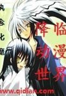 Coming to the Animation World