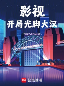 Film and Television: the Barefoot Man at the Beginning