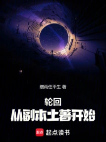 Reincarnation: Starting from the Natives of the Copy