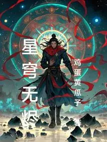 Jiuyao Sword Technique