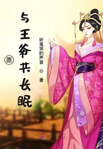 Ash Palace Floating Dust