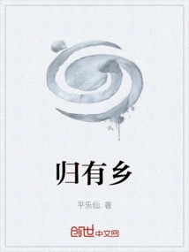 Return to Your Hometown