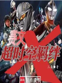 Otto: This is More Evil Than the Cane Start