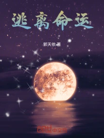 The Words of Cherry Blossoms under the Moon