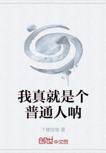 I Control the Apocalyptic Wasteland Behind the Scenes