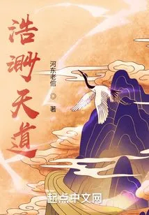 The Vastness of Heaven