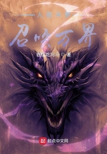 People Are in Douluo, Summoning All Realms