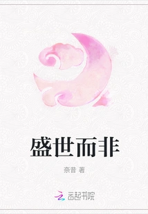 Prosperous Times Rather Than