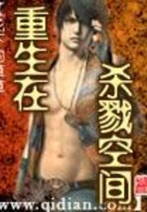 Reborn in Killing Floor