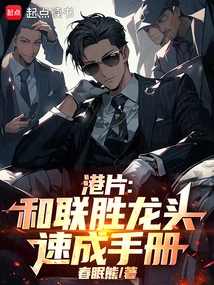 Hong Kong Films: a Crash Guide to Lian Sheng's Leading Role