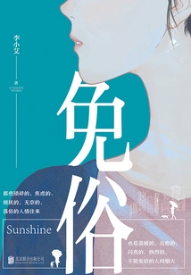 Free from Vulgarity (full Collection)