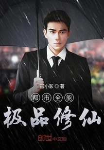 Urban Almighty Best Cultivator