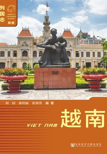 Vietnam (3rd Edition) (chronicles of Nations (new Edition))