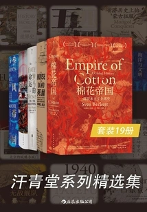 Selections from the Hall of History Series (set of 19 Volumes in Total)