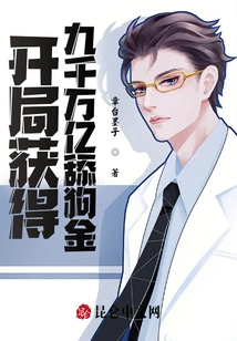 Earn 90 Billion in Dog-licking Gold at the Start