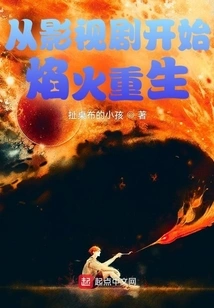 Fireworks Are Reborn Starting from Movies and Tv Dramas