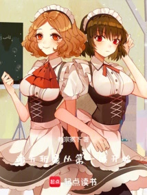 The Slaying of Demons in the Heavens Begins with the First Commandment