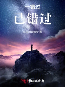 Once You Miss It, You Miss It