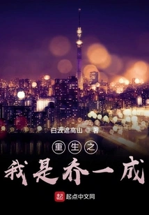 The Reborn Me is 10%