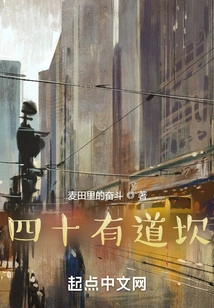 There Are Hurdles at Forty