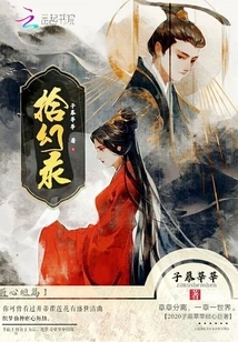 Collecting Fantasy Records