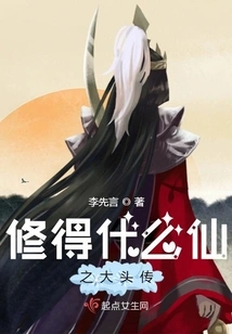 What Kind of Immortality Can One Achieve?