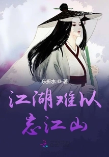 Rivers and Lakes Are Unforgettable