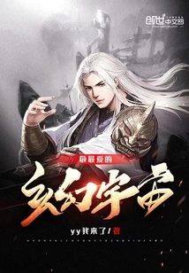 To My Favorite Fantasy Universe