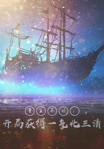 Reborn in the Doomsday, Get One Qi and Three Clears at the Beginning