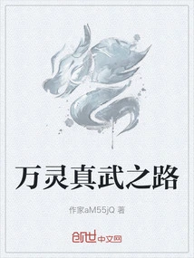 The Road to True Martial Arts