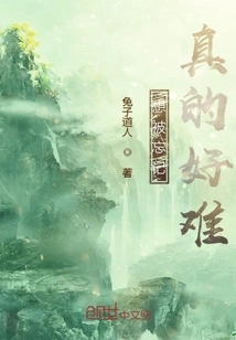 It's Really Hard to Live a Quiet Life