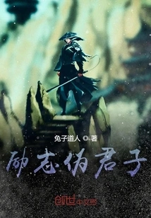 Inspirational Hypocrite