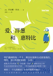 Love, Onions and Whitby