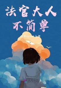 Your Honor, It's Not Simple