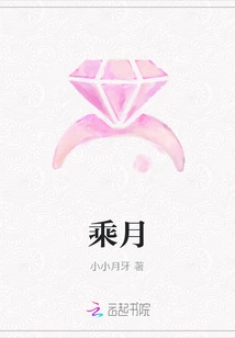 Take Advantage of the Moon