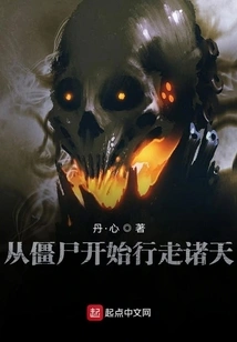 Start Walking Around the World from Zombies