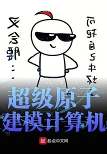 Those Years of Searching for the Extraordinary