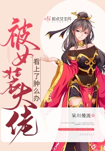 What Should I Do If I'm Spotted by a Cross-dressing Boss?