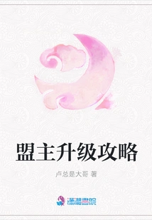 Leader Upgrade Guide