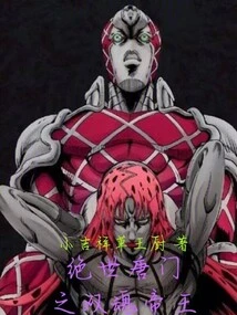 The Peerless Tang Sect's Two Soul Emperor