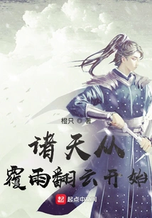 The Heavens Begin with Rain and Clouds