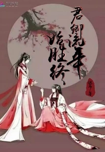 Jun and Qing Win from Beginning to End