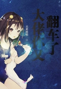 Boss, You Overturned Again