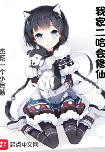 My Second Brother Knows How to Cultivate Immortality