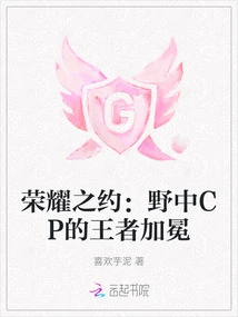 Promise of Glory: the Crowning of the King of Nonaka Cp